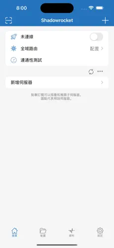 怎么搭梯子上国外的网站2024android下载效果预览图